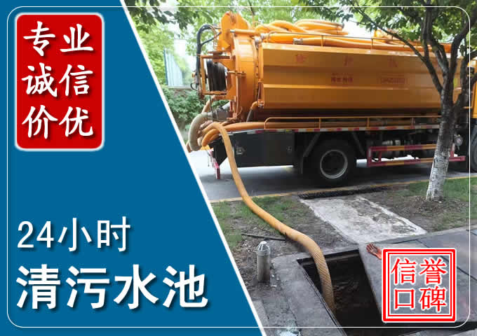 武宣化粪池清掏时人工与自动化哪个更好?清掏时有哪些要求?